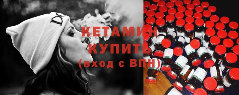 купить закладку  Нестеров  Кетамин ketamine 