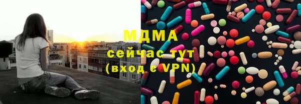 MDMA Premium VHQ Вязники