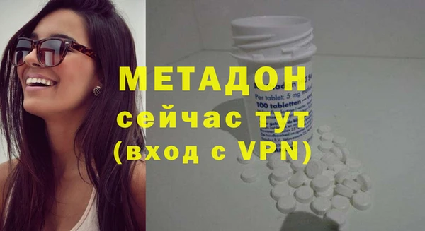 mdpv Волосово